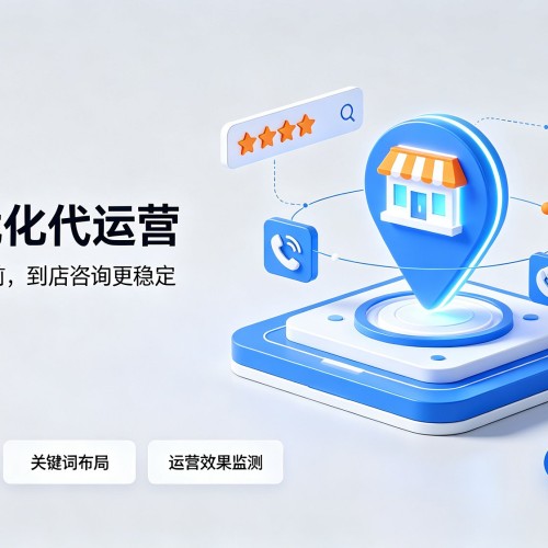 亳州GEO优化